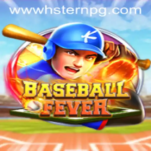 BaseballFever: The Thrilling Baseball Simulation Game
